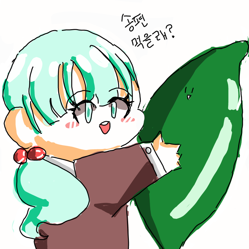 송편먹을래.. : 송편먹을래?싫어유감 스케치판 ,sketchpan