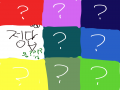 응..?? : 응..?? 스케치판 ,sketchpan