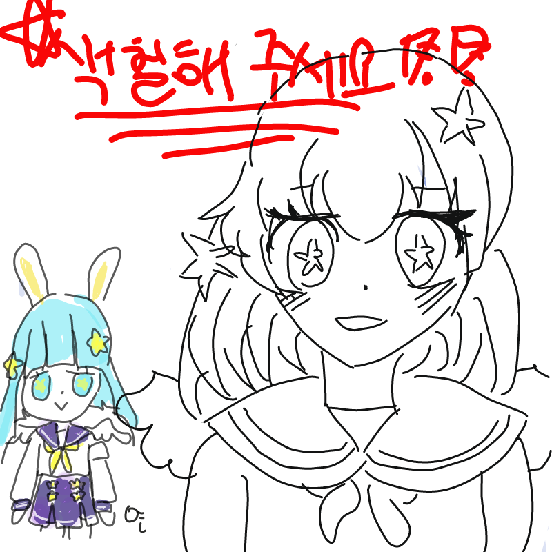 색칠고자인.. : 색칠고자인 저는 존잘인 스판분들께 색칠을 맡깁니다.. 스케치판 ,sketchpan