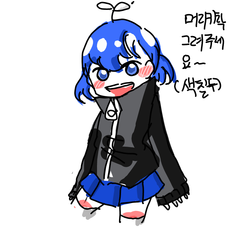 쁘허님이 .. : 쁘허님이 순간 생각나서..ㅎ 스케치판 ,sketchpan