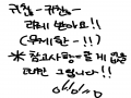 리퀘에에엥.. : 리퀘에에엥ㄱ 스케치판 ,sketchpan