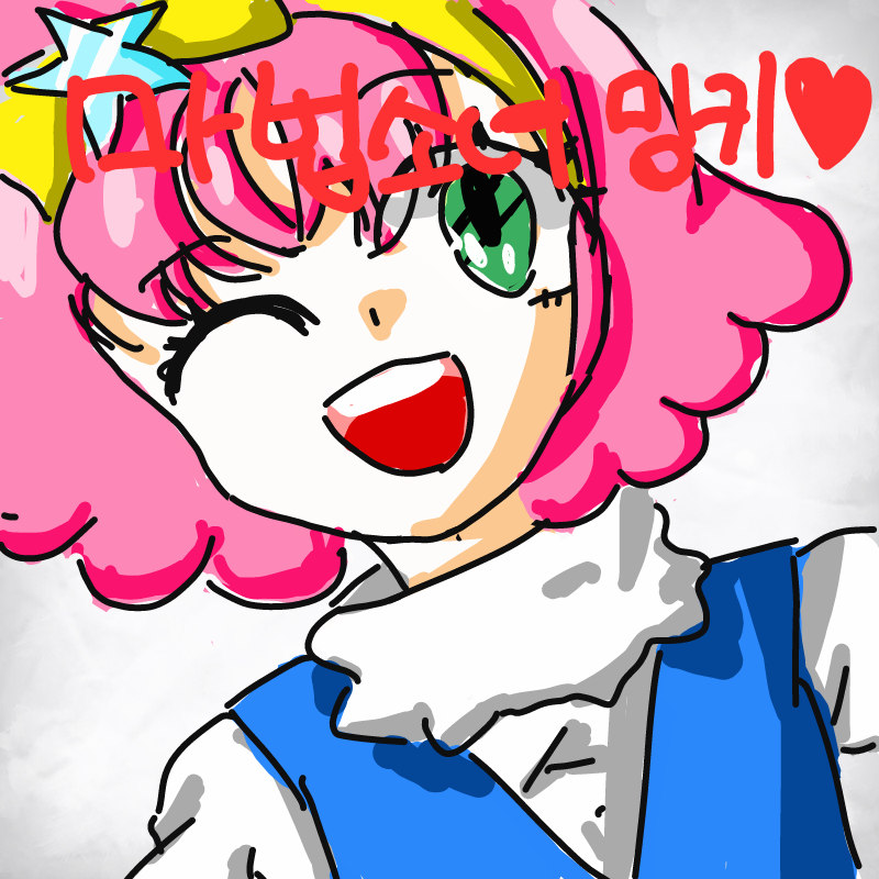 마법소녀 .. : 마법소녀 밍키♡ 스케치판 ,sketchpan