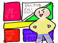 쇼타..? 로.. : 쇼타..? 로리..? 뭘 그리징 스케치판 ,sketchpan