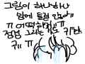 난 망한거.. : 난 망한거야
. 이제 한계가 온 거야..흐ㅡ후휴ㅠ휴 스케치판 ,sketchpan