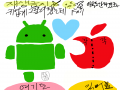나..?! 제작.. : 나..?! 제작자님이요..?! 스케치판 ,sketchpan