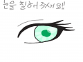 민트..좋.. : 민트..좋앙 스케치판 ,sketchpan