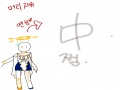   :   스케치판 ,sketchpan