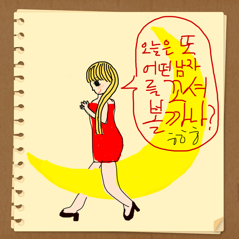   :   스케치판 ,sketchpan
