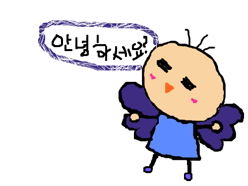 인사 : 인사입니다 스케치판 ,sketchpan