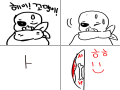 차라 무서워ㅠ : 차라 무서워ㅠ 스케치판 ,sketchpan