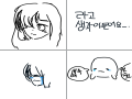 이런 그림 올려서 죄송합니다.......할말이 없네요...생각해보겠습니다... 만약 댓그림이 2개이상이 없다면, 삭제하겠습니다... : 이런 그림 올려서 죄송합니다.......할말이 없네요...생각해보겠습니다... 만약 댓그림이 2개이상이 없다면, 삭제하겠습니다... 스케치판 ,sketchpan