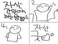   : - 스케치판 ,sketchpan