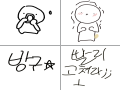 업뎃 해서 그런가... : 업뎃 해서 그런가... 스케치판 ,sketchpan