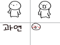 쿨럭...어젠가..? 배큥이 뮤비 이뜬뎈... : 쿨럭...어젠가..? 배큥이 뮤비 이뜬뎈... 스케치판 ,sketchpan