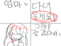4.16.....바로 내일 : 4.16.....바로 내일 스케치판 ,sketchpan