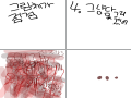 ㅡ : ㅡ 스케치판 ,sketchpan