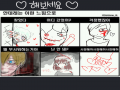 이어그리.. : 이어그리시 스케치판 ,sketchpan