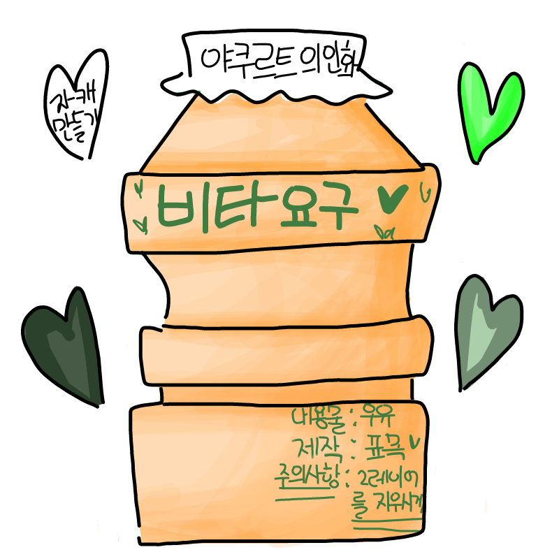   :   스케치판 ,sketchpan
