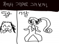 ㅋㅋ감자 : ㅋㅋ감자 스케치판 ,sketchpan