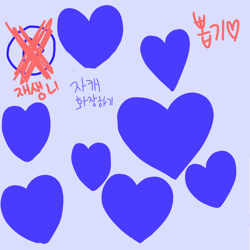 ... : ... 스케치판 ,sketchpan