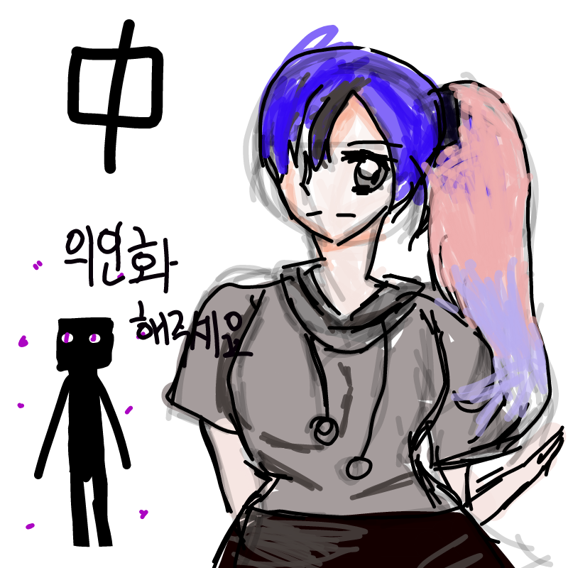   :   스케치판 ,sketchpan