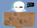주...주읽... : 주...주읽...니읽임... 스케치판 ,sketchpan