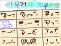   :   스케치판 ,sketchpan