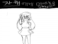 채색 해주.. : 채색 해주세요오ㅠㅠㅠㅠ 스케치판 ,sketchpan
