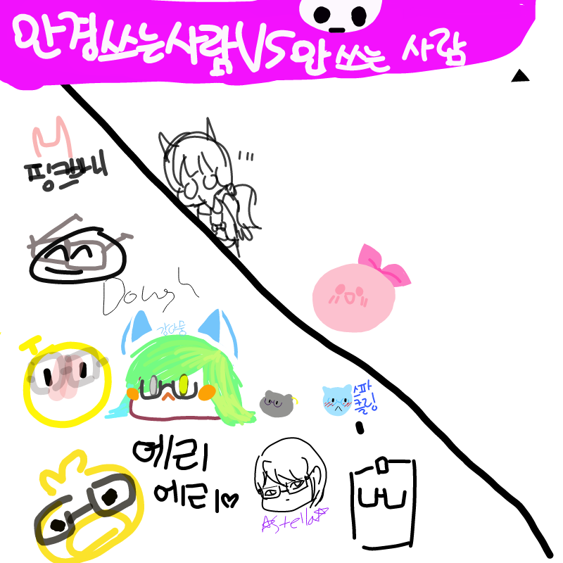   :   스케치판 ,sketchpan