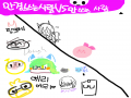   :   스케치판 ,sketchpan