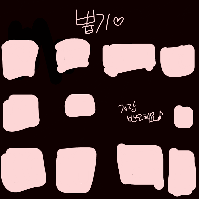 어머낫!!!.. : 어머낫!!!! 스케치판 ,sketchpan