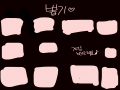 어머낫!!!.. : 어머낫!!!! 스케치판 ,sketchpan