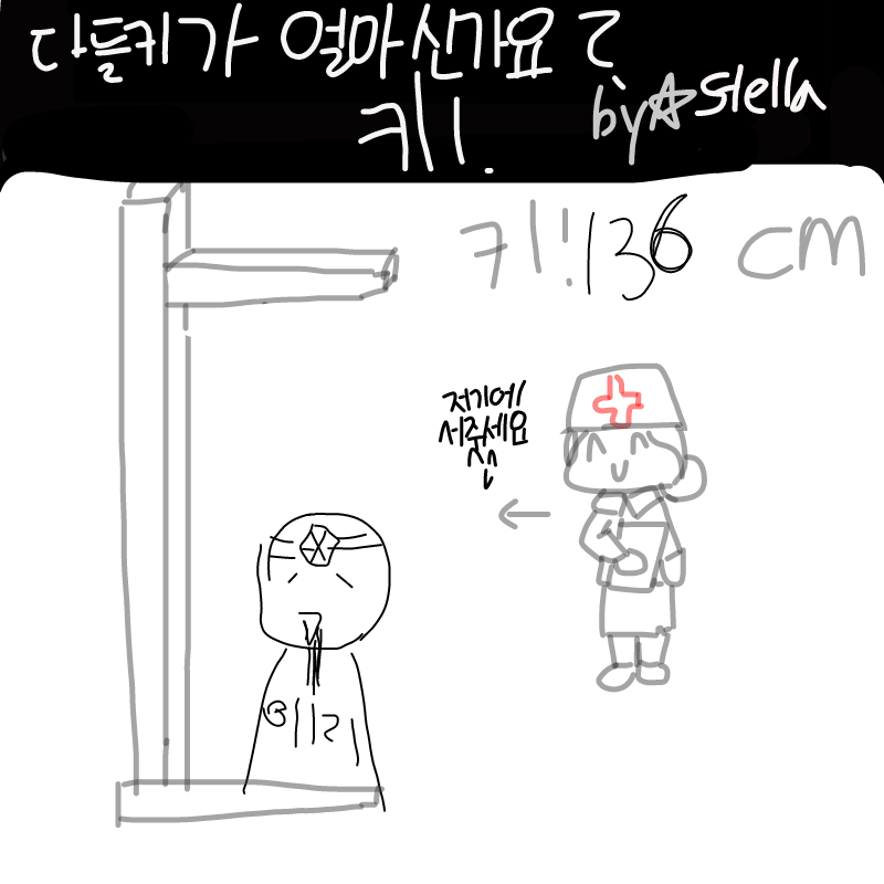   :   스케치판 ,sketchpan