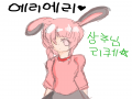 하..수정 : 하..수정 스케치판 ,sketchpan