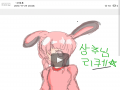 파루루님이.. : 파루루님이 제 그림 함부로 올렸어요...어떻하죠?제가 호들갑 떠는것 같지만.. 스케치판 ,sketchpan