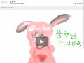 낙서라고 .. : 낙서라고 볼수있나요?^^;김은경님? 스케치판 ,sketchpan