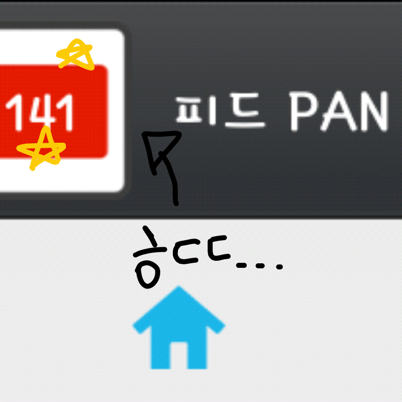 헣...허헣.. : 헣...허헣ㅎ 스케치판 ,sketchpan