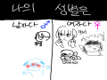   :   스케치판 ,sketchpan