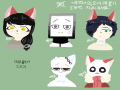 ♥당장 그.. : ♥당장 그리겠어 스케치판 ,sketchpan