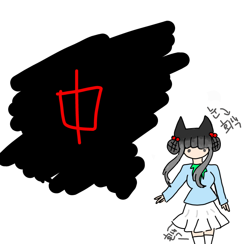 중셉 : 중셉 스케치판 ,sketchpan