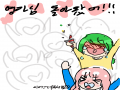 에ㅖㅇ ㅔ.. : 에ㅖㅇ ㅔ예엥 스케치판 ,sketchpan