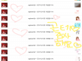 하...ㅠㅠ .. : 하...ㅠㅠ 첨으로 골테 받았다쥬!♥aglaia님 싸룽해요★ 스케치판 ,sketchpan