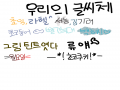 ㅎ : ㅎ 스케치판 ,sketchpan