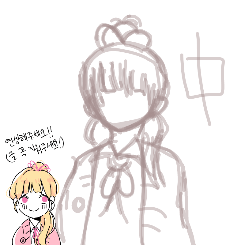 중저 : 중저 스케치판 ,sketchpan