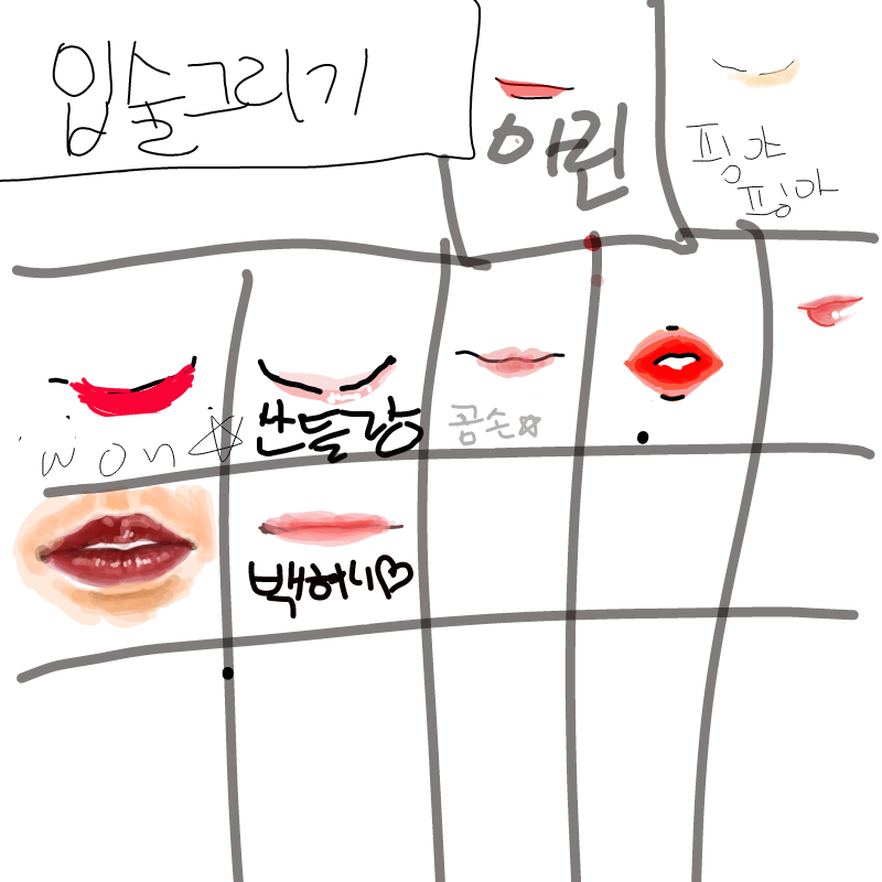   :   스케치판 ,sketchpan