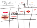   :   스케치판 ,sketchpan
