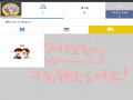 그림 진ㅉ .. : 그림 진ㅉ 잘 그리구 올린그림은 쌀떡이가 직접그린거에효!! 구독 부탁 드려욥 스케치판 ,sketchpan