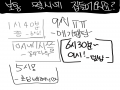   :   스케치판 ,sketchpan