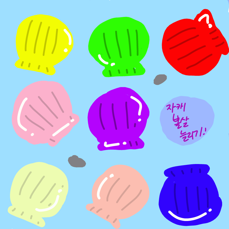 나 싫어하.. : 나 싫어하는 색으로 골랐는데...?ㅇㅅㅇ 스케치판 ,sketchpan