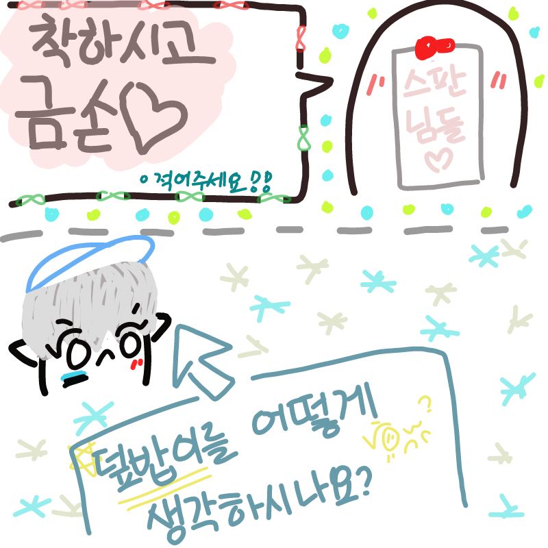   :   스케치판 ,sketchpan